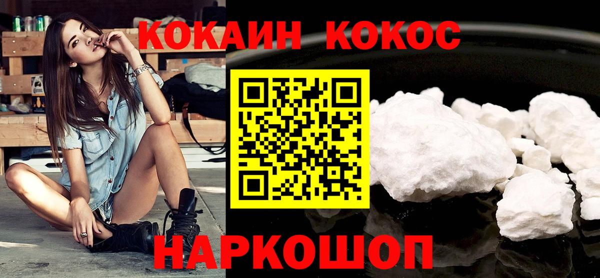 Тара  Кокаин Эквадор  Cocaine  Вход с VPN  КОКАИН Боливия 
