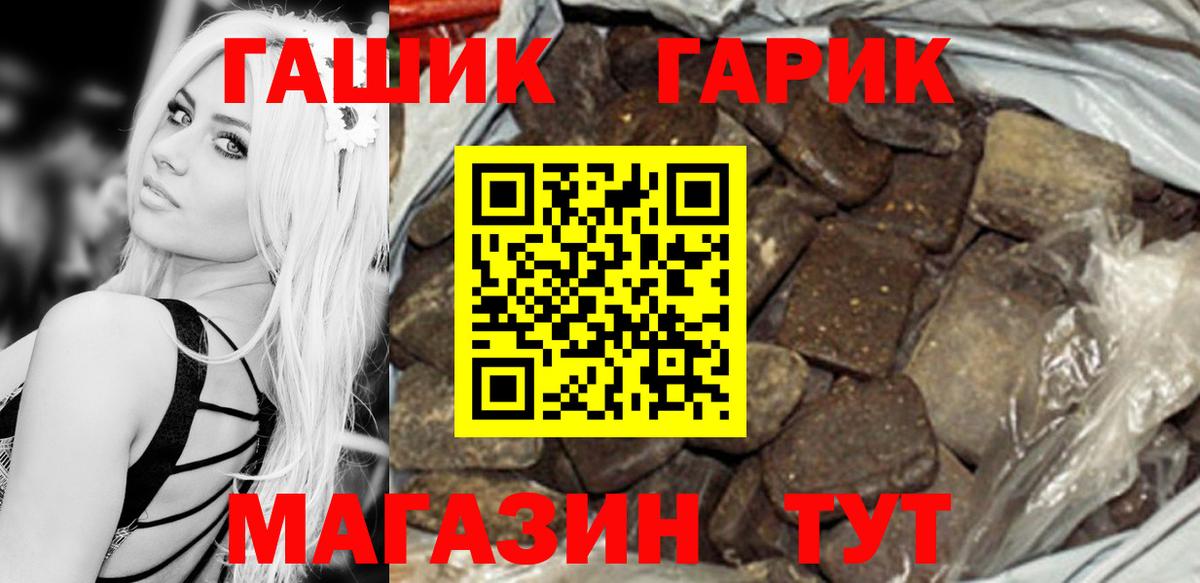 ГАШ Изолятор Тара
