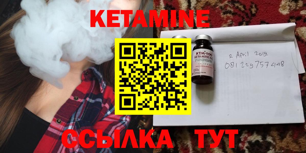 Гашиш  Марихуана  Тара  МЕФ кристаллы  Экстази  Магазин наркотиков  Вход с VPN  Кокаин 