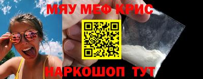 мяу мяу мука Кулебаки