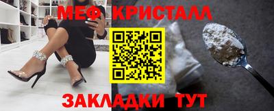 трава Кумертау