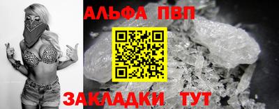 трава Кумертау