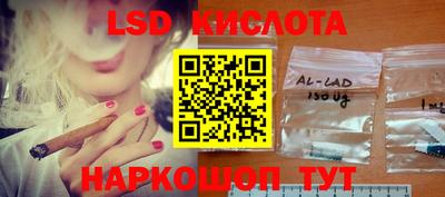 трава Кумертау