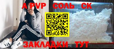 метадон Кунгур