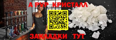 мяу мяу мука Кулебаки
