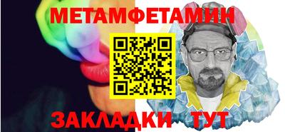 метадон Кунгур