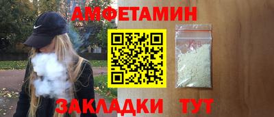 трава Кумертау