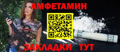 мяу мяу мука Кулебаки