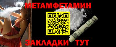 метадон Кунгур