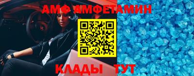 трава Кумертау