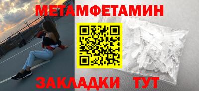 трава Кумертау