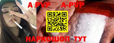 трава Кумертау