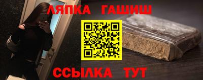 трава Кумертау