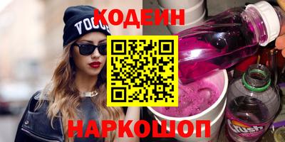 метадон Кунгур