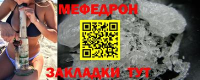 мяу мяу мука Кулебаки
