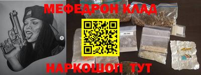 метадон Кунгур