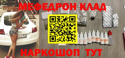 мяу мяу мука Кулебаки