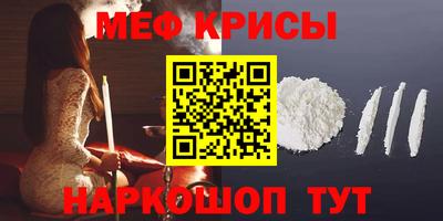 мяу мяу мука Кулебаки