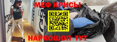трава Кумертау