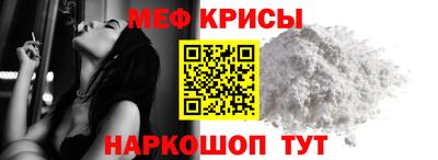 мяу мяу мука Кулебаки