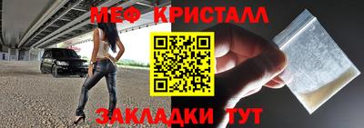 трава Кумертау