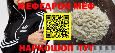 мяу мяу мука Кулебаки