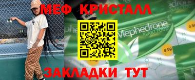 метадон Кунгур