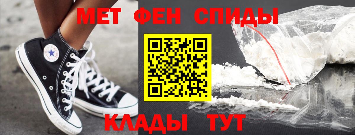 Метамфетамин витя  Метамфетамин витя  Метамфетамин  Вход с VPN  Тара 