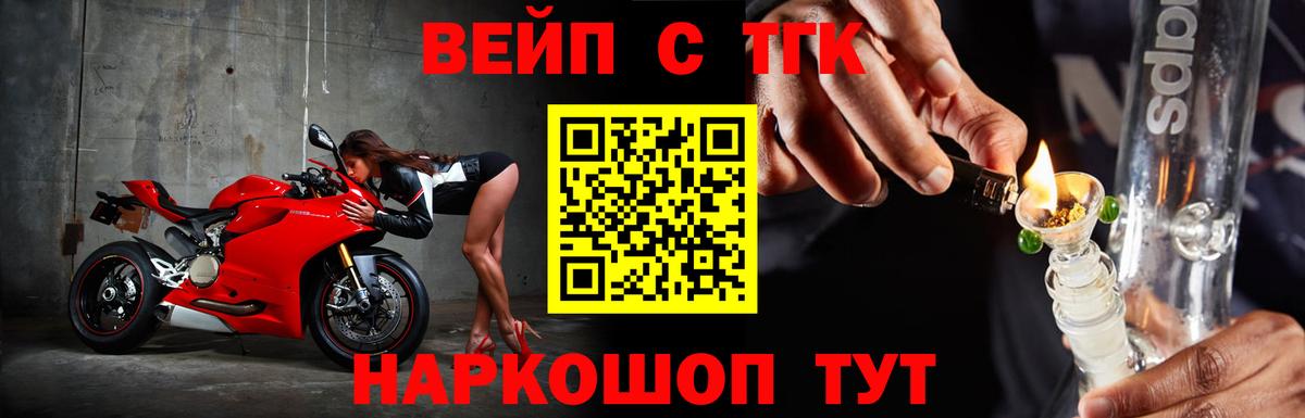 Дистиллят ТГК жижа  Вход с VPN  Тара  ТГК THC oil 