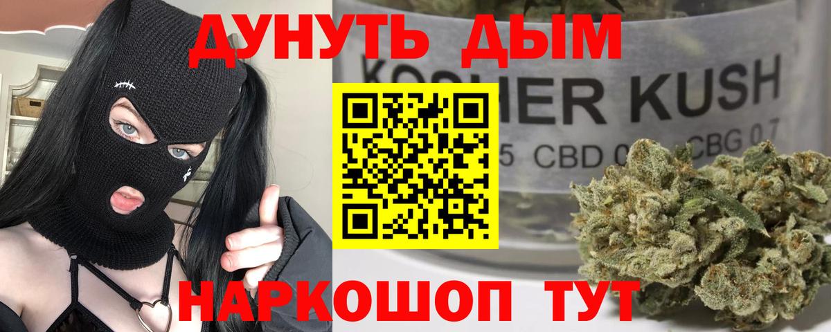 Конопля THC 21% Тара